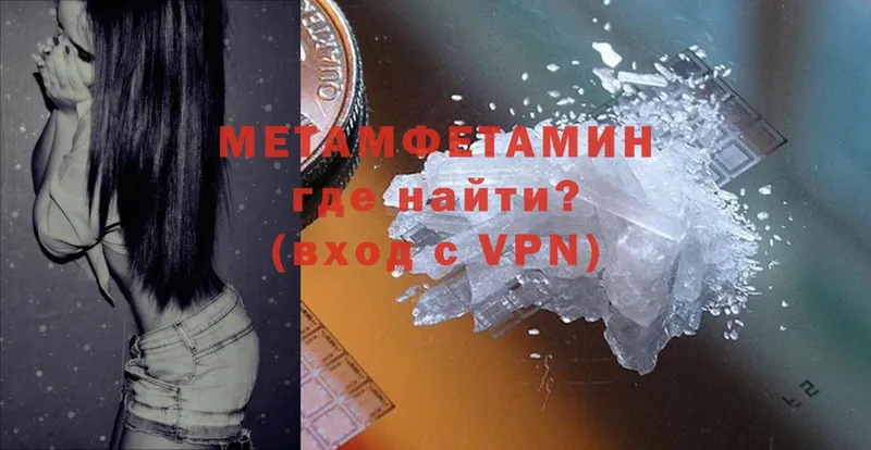 МЕТАМФЕТАМИН витя  Будённовск 